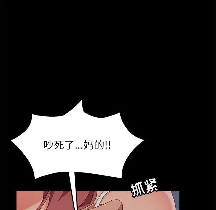上门徒弟 第 1 话