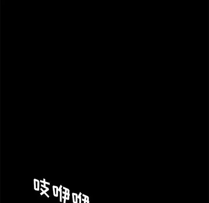 上门徒弟 第 3 话