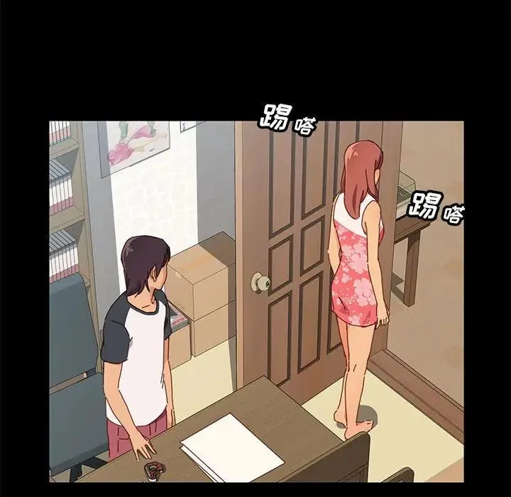 上门徒弟 第 3 话