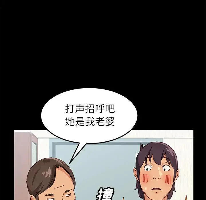 上门徒弟 第 1 话