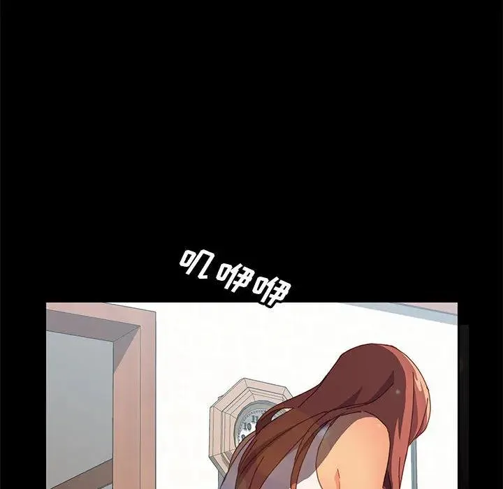 上门徒弟 第 2 话