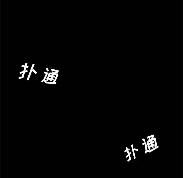 上门徒弟 第 1 话
