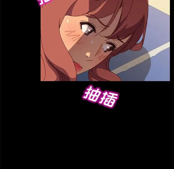 上门徒弟 第 4 话