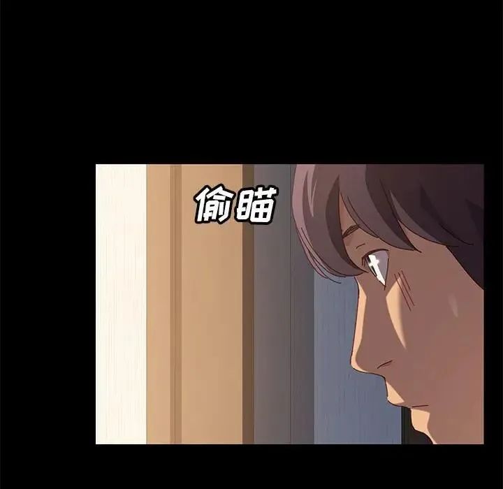 上门徒弟 第 3 话