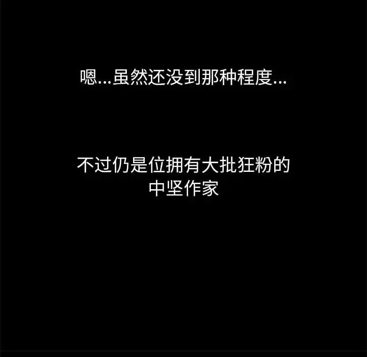 上门徒弟 第 1 话