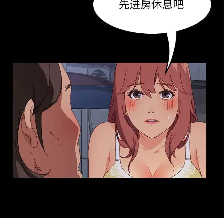 上门徒弟 第 1 话