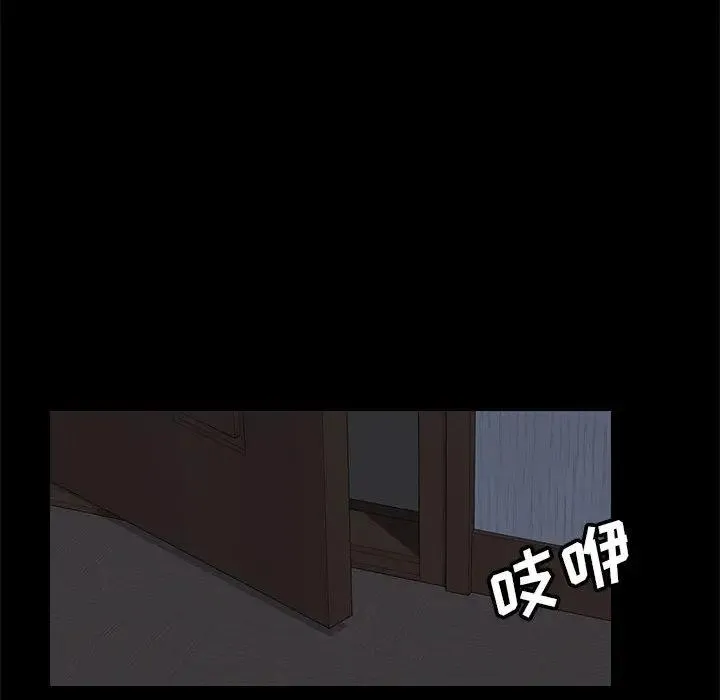 上门徒弟 第 1 话