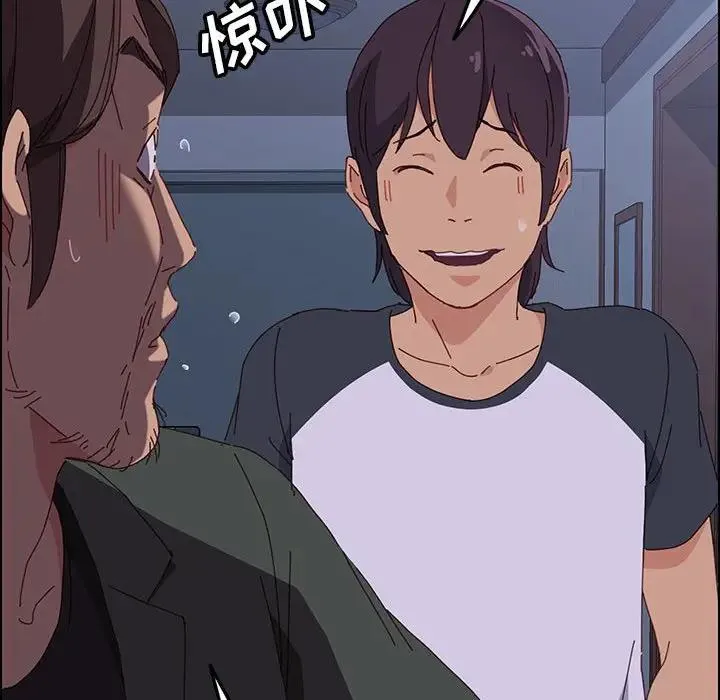 上门徒弟 第 3 话
