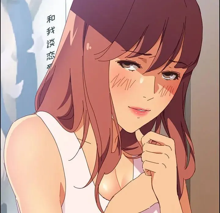 上门徒弟 第 3 话