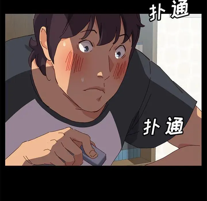 上门徒弟 第 1 话