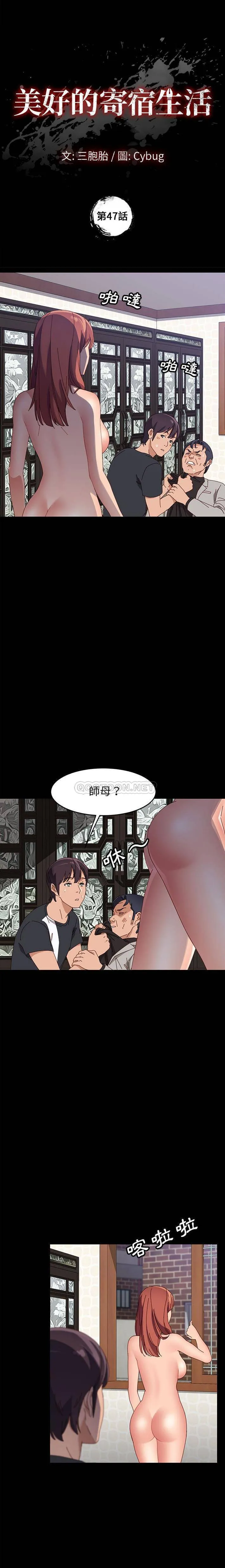 上门徒弟 最终话
