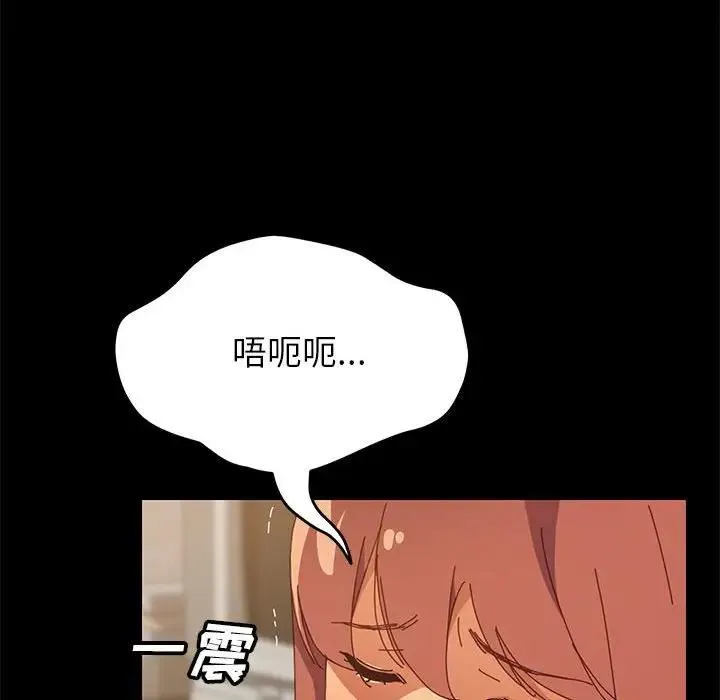 上门徒弟 第 4 话