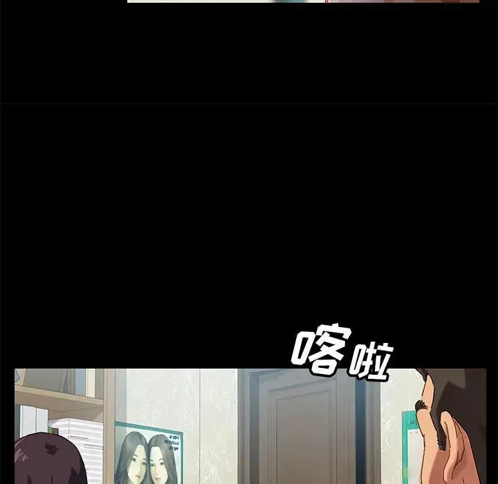 上门徒弟 第 1 话