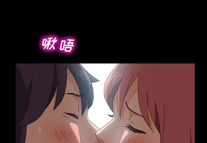 上门徒弟 第 13 话