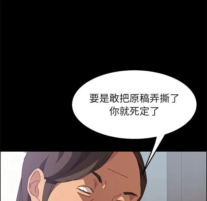 上门徒弟 第 1 话