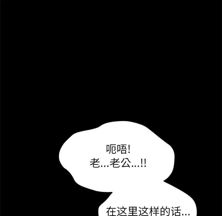 上门徒弟 第 1 话