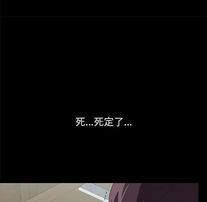 上门徒弟 第 1 话