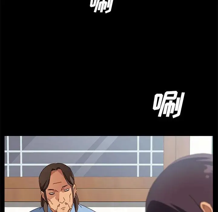 上门徒弟 第 1 话