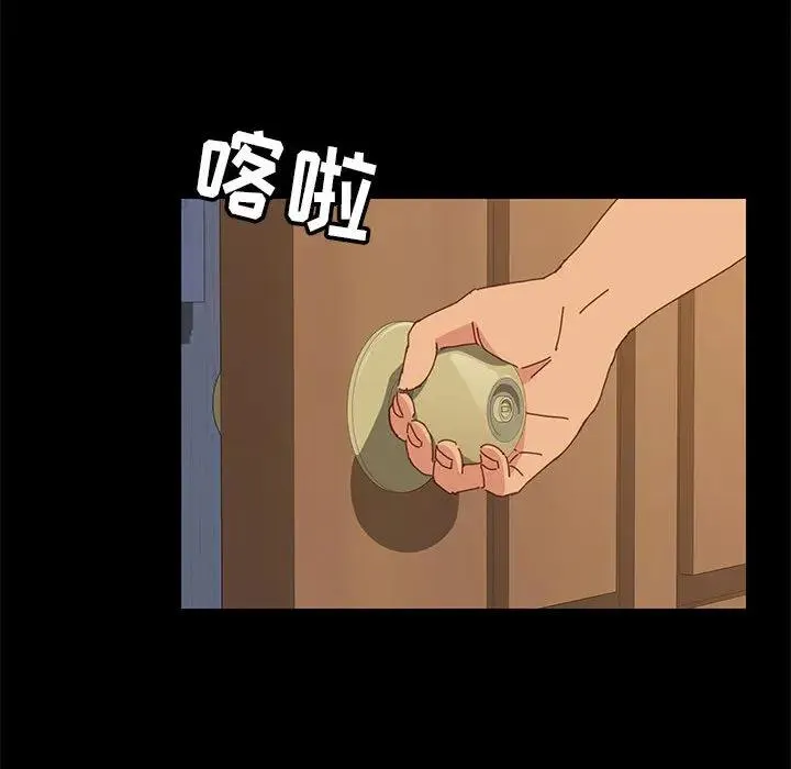 上门徒弟 第 2 话