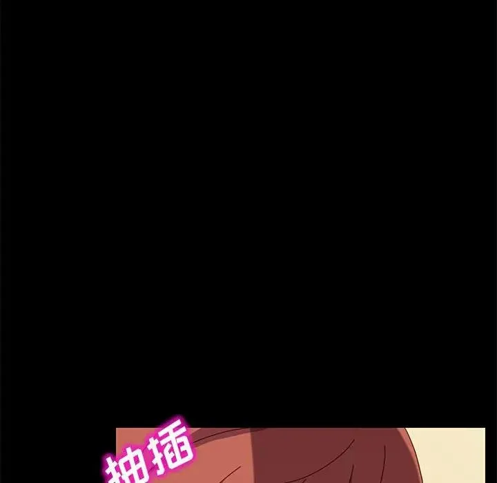 上门徒弟 第 4 话