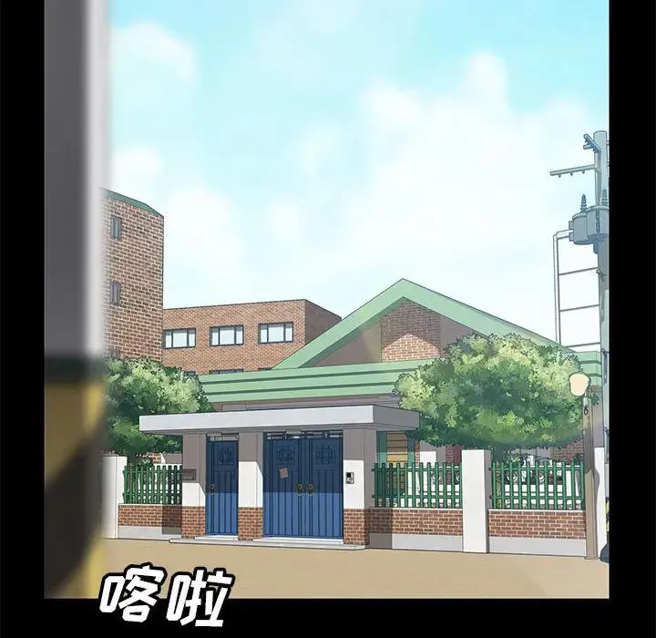 上门徒弟 第 1 话