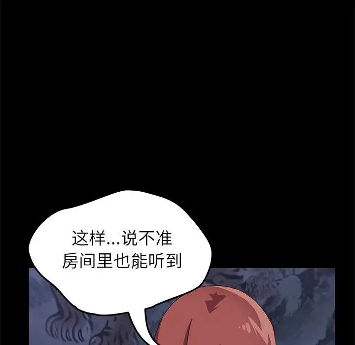 上门徒弟 第 1 话