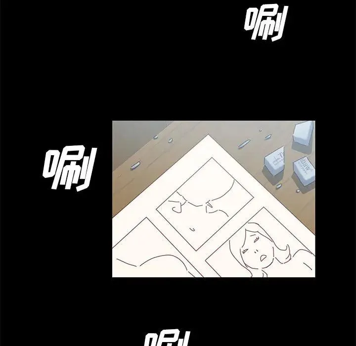 上门徒弟 第 1 话