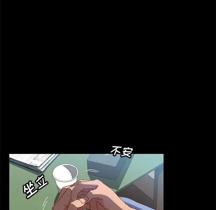 上门徒弟 第 1 话