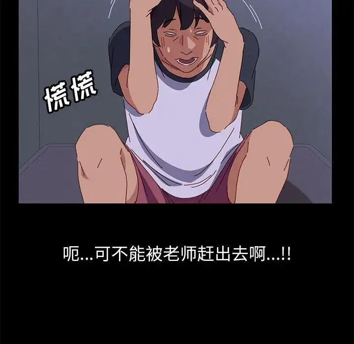 上门徒弟 第 1 话