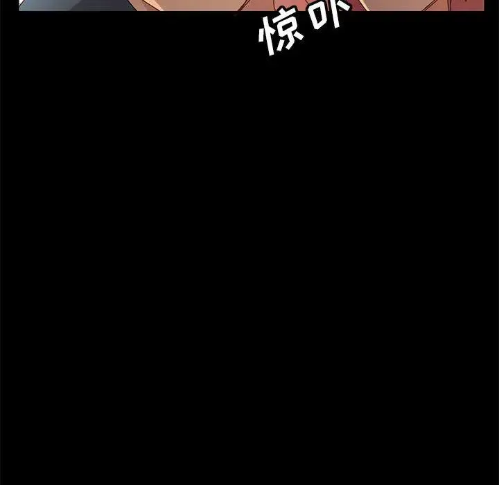 上门徒弟 第 2 话