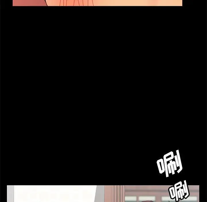 上门徒弟 第 1 话