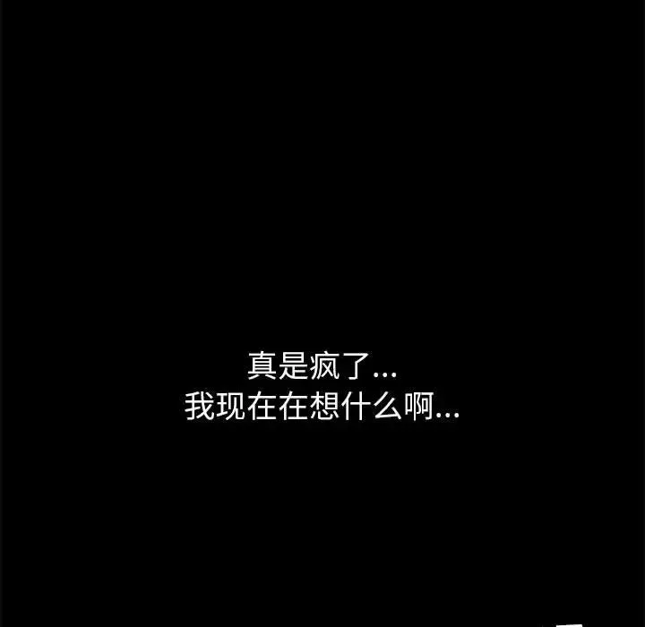 上门徒弟 第 1 话