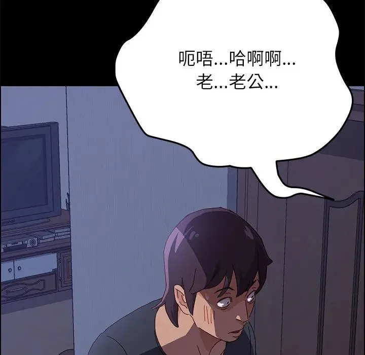 上门徒弟 第 2 话
