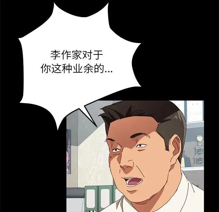 上门徒弟 第 1 话