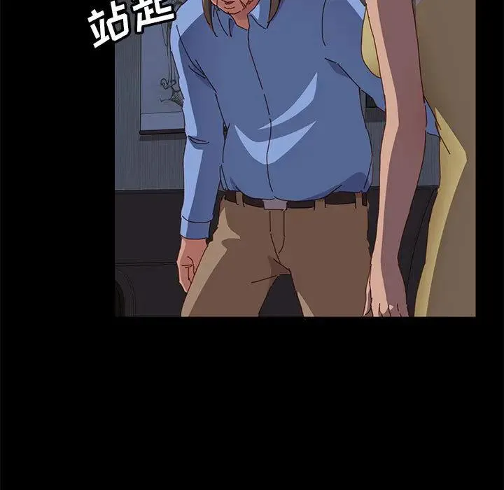 上门徒弟 第 1 话