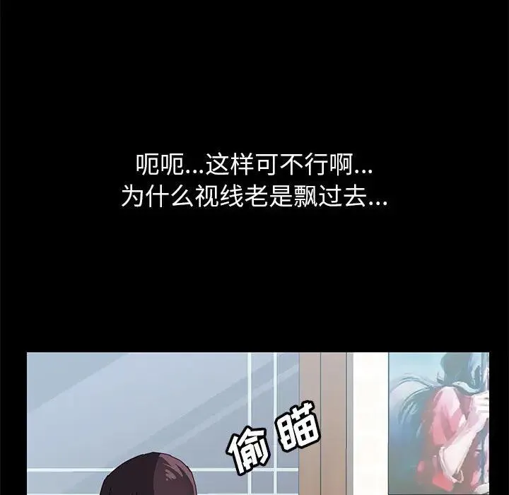 上门徒弟 第 1 话