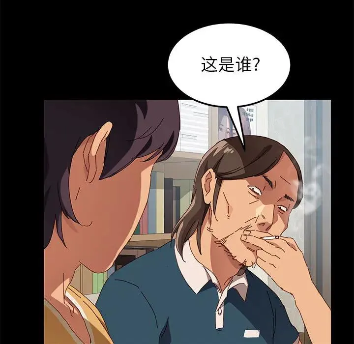 上门徒弟 第 1 话