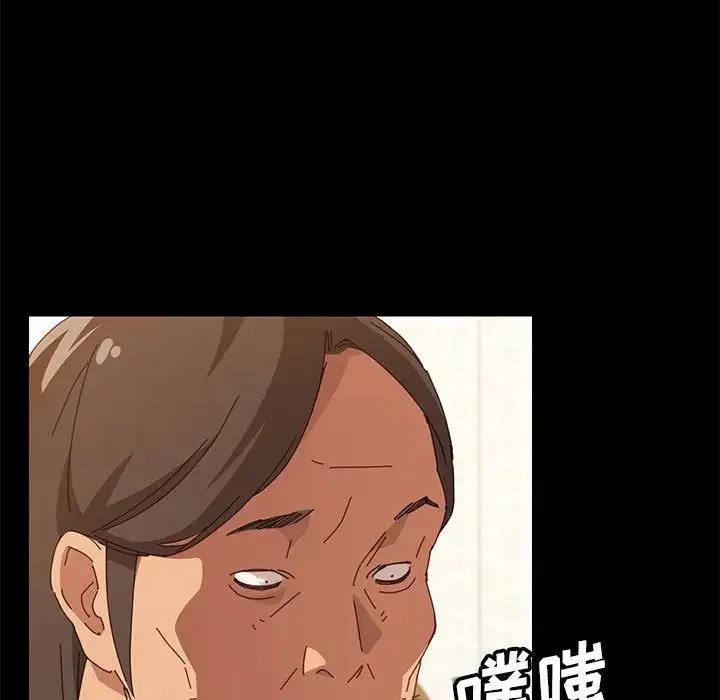 上门徒弟 第 4 话
