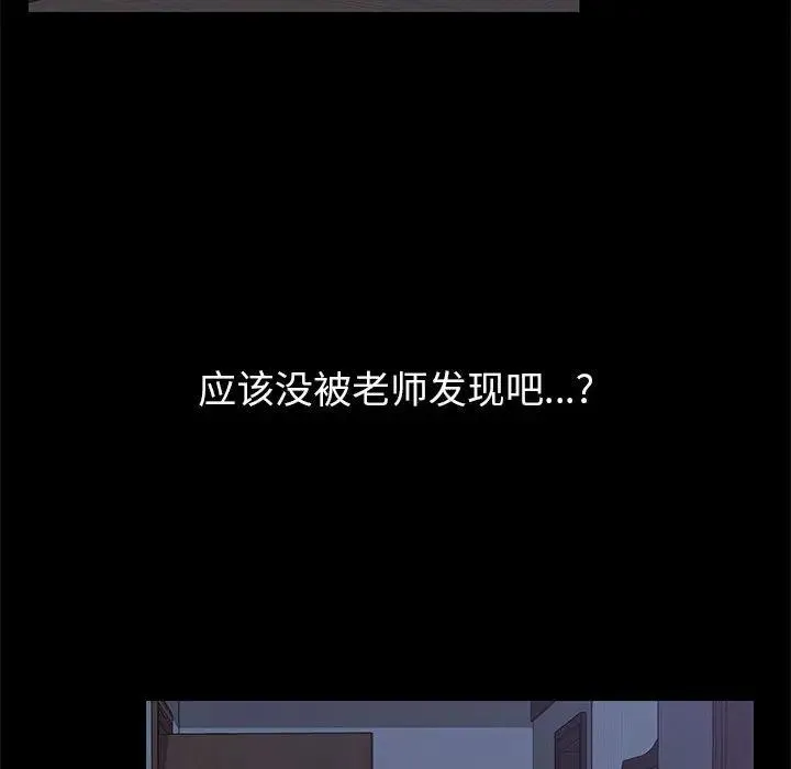 上门徒弟 第 2 话