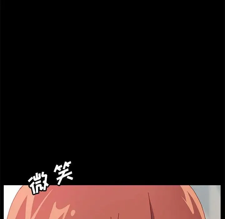 上门徒弟 第 1 话