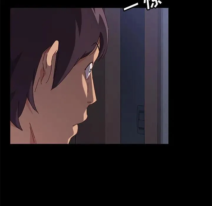 上门徒弟 第 1 话