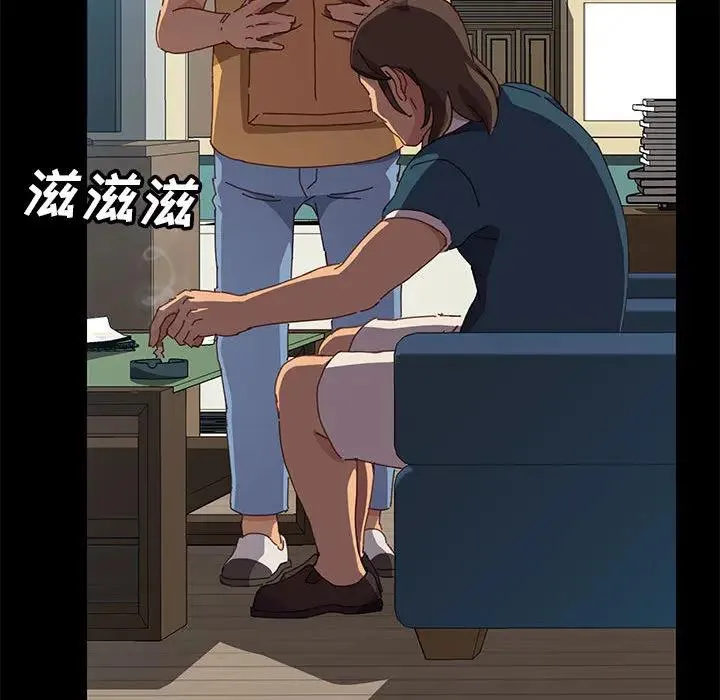 上门徒弟 第 1 话