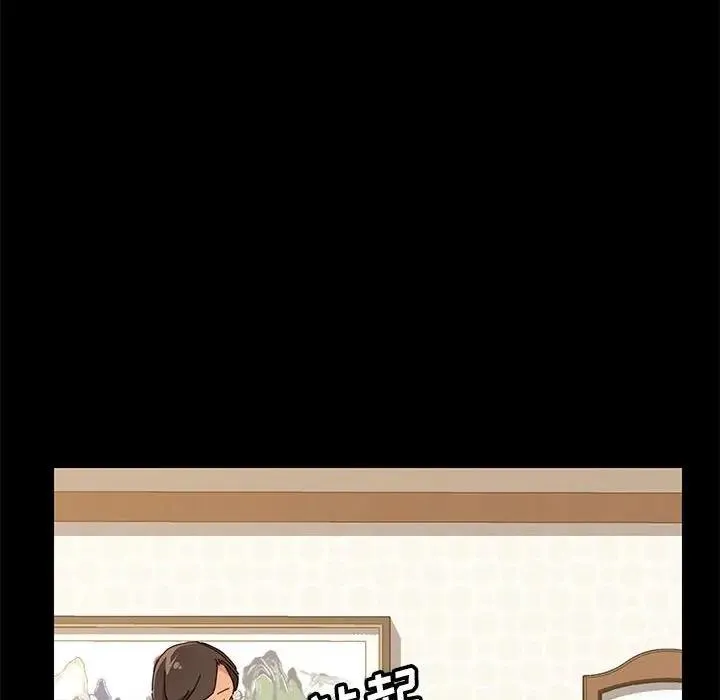 上门徒弟 第 4 话