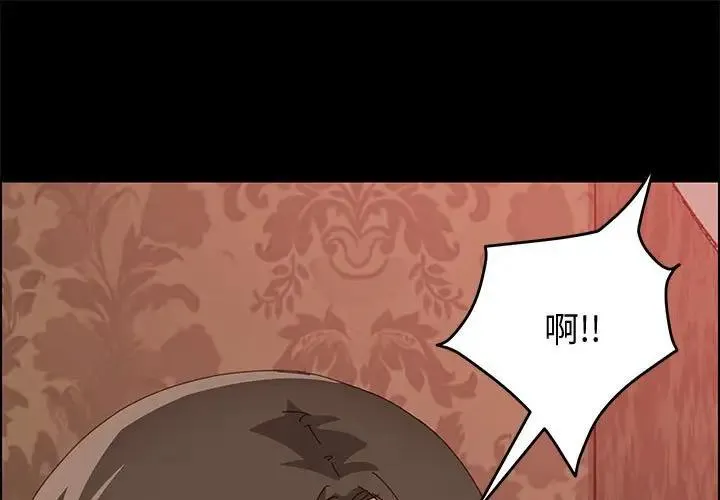 上门徒弟 第 22 话
