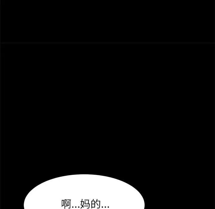 上门徒弟 第 1 话