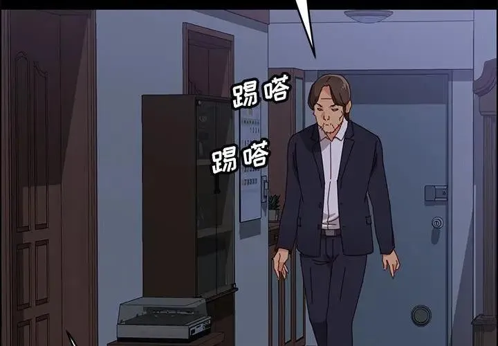 上门徒弟 第 32 话