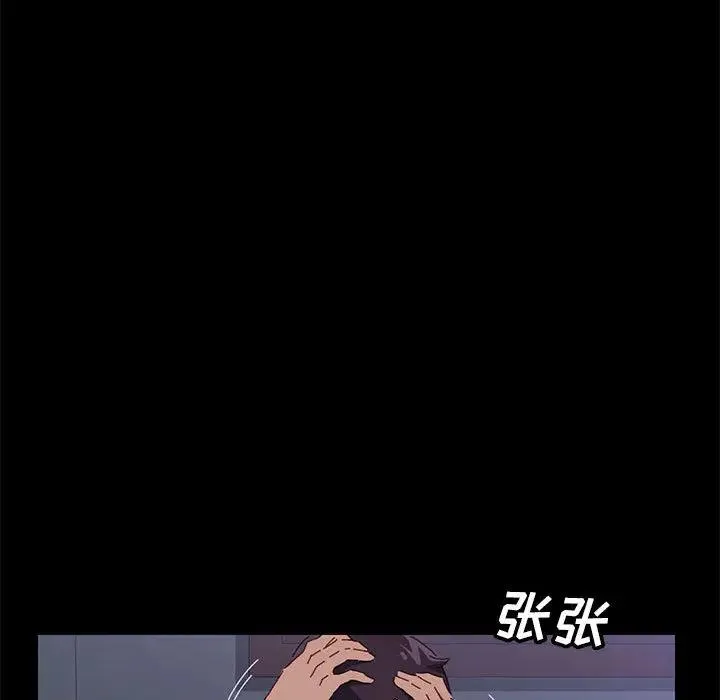 上门徒弟 第 1 话