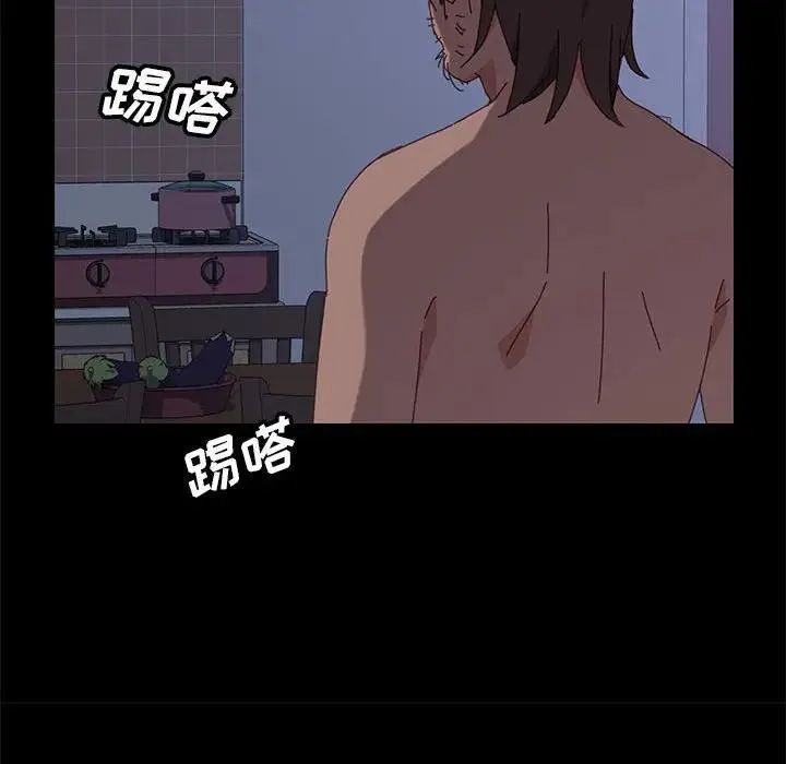 上门徒弟 第 4 话