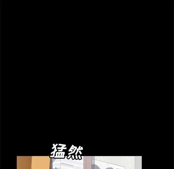 上门徒弟 第 1 话