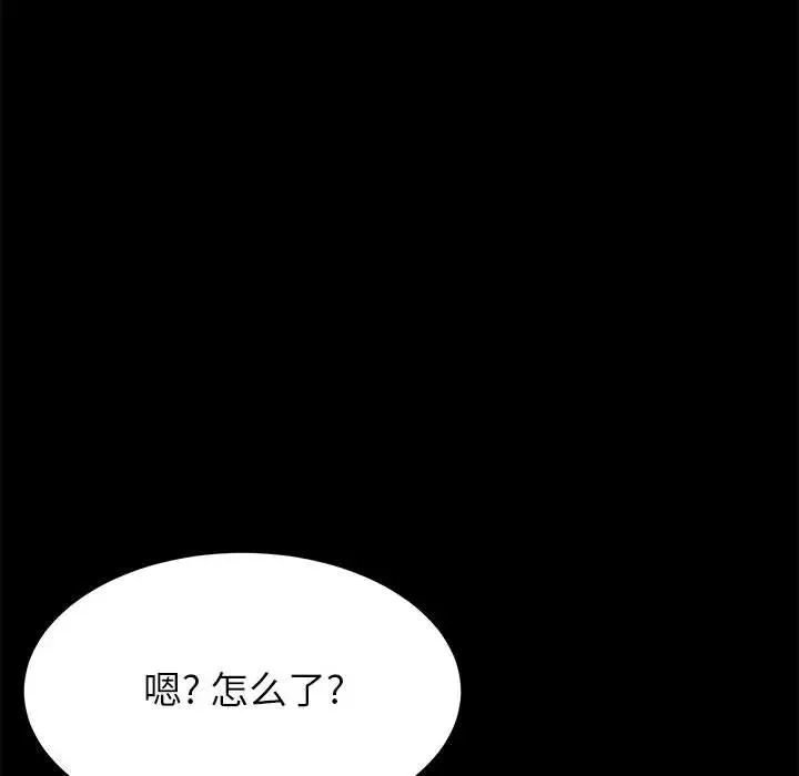 上门徒弟 第 1 话